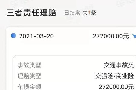 4s店能查到车辆所有信息吗