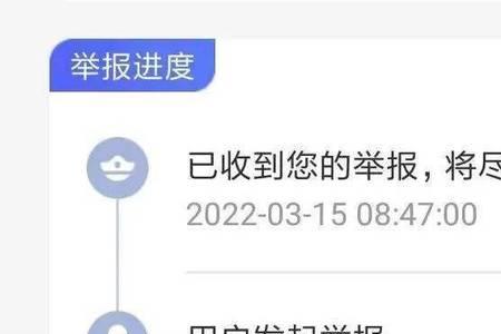 怎么把网页反诈中心关闭