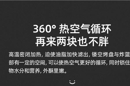 网上的悠伴360空气炸锅怎么样