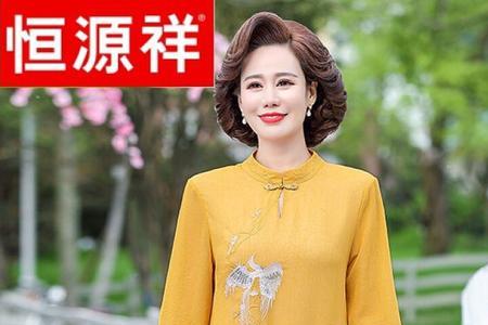 50岁女人穿黄色衣服好看吗