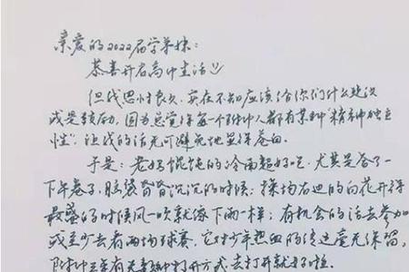 字体娟秀什么意思