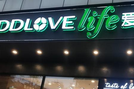 爱达乐蛋糕店春节营业吗