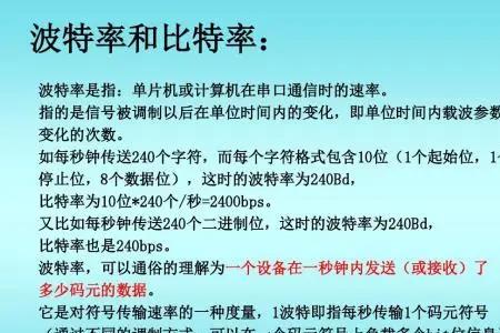 500兆是多少比特率