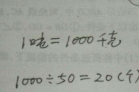 13千克等于多少克