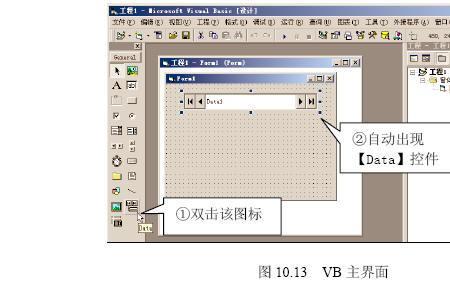 vb如何建立登入窗口链接数据库