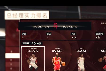 nba2k22电脑怎么设置