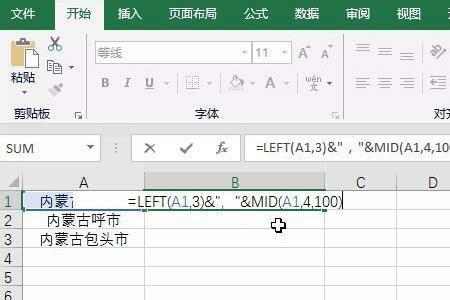 数字右上角的逗号是什么意思