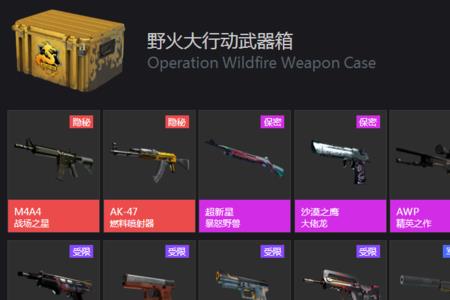 csgo20箱开出东西概率大吗