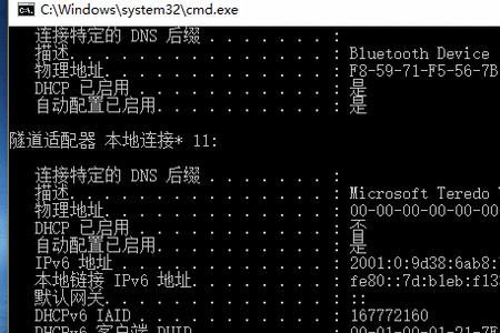 win10怎么设置一个固定ip一个动态图标