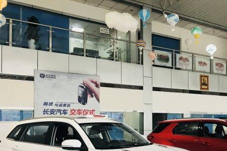 长安4S店如何投诉