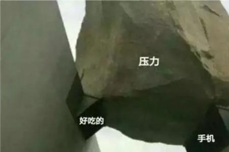 客服做的很压抑不想做了怎么办