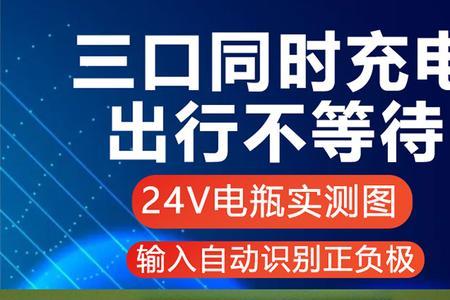 12伏电瓶充电发热怎么回事