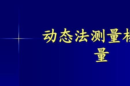 压铸铝杨氏模量是什么