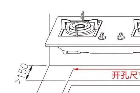燃气灶上怎么放电磁炉