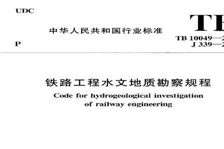 勘察单位和勘查单位的区别