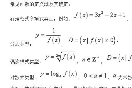 为什么整标函数里n只能是整数