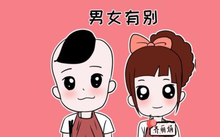 女孩叫男孩大哥哥是暧昧吗