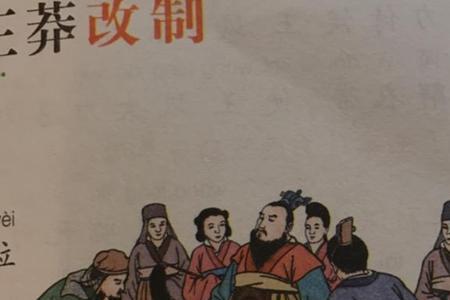 汉昭帝时期统治政策的主要内容