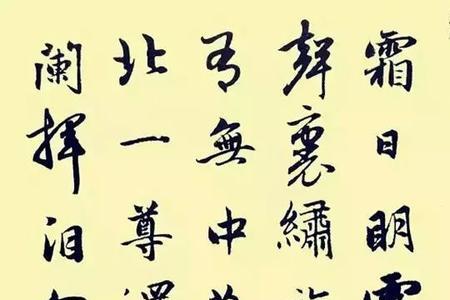 带严字形容人牛的诗词