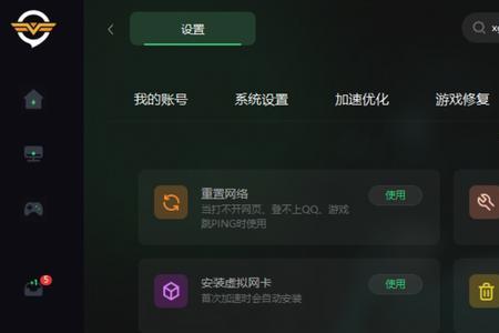 只狼闪退怎么解决win11