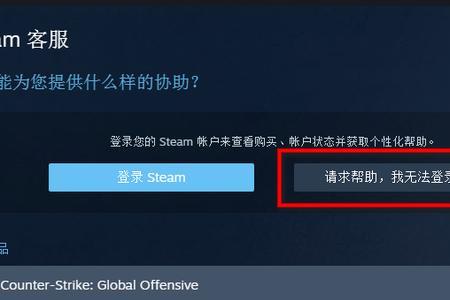 steam登录次数太多怎么办