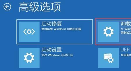 拯救者升级win11会卡死在logo界面