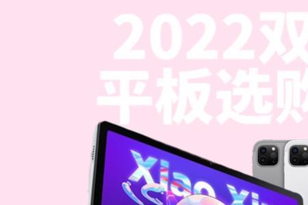 2022双十一晚会取消原因