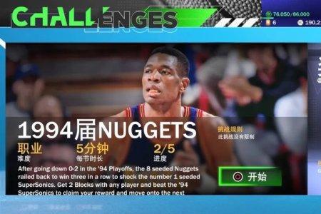 苹果nba2k21为什么玩不了了