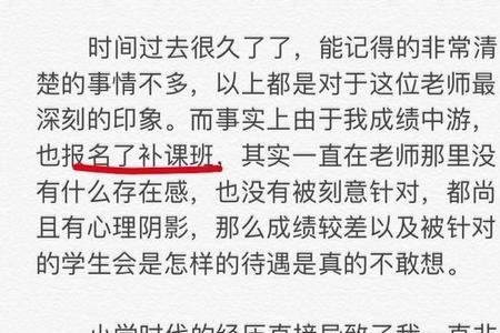 不能质疑上述观点是什么意思