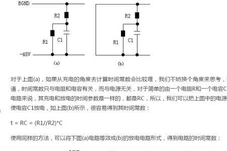 RC电路中阻抗的计算公式是什么