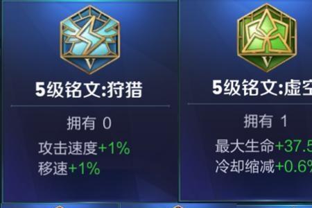 AD流瑶的铭文出装