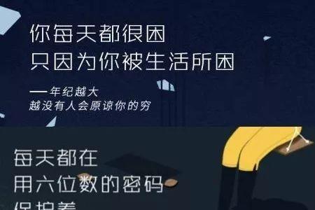 离居不相待则穷什么意思