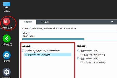 pe里可以直接用iso安装吗