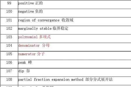 stable的名词形式是什么