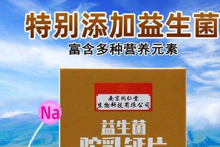 驼奶牛初乳适合人群