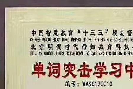 单词突击007有效吗