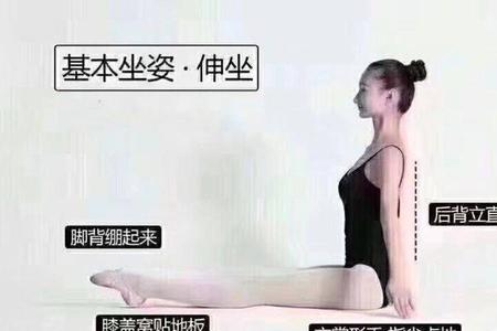 坐姿脚内八的人什么性格