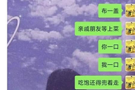 闺蜜不回消息怎么霸气回复她