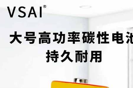 每颗电池可污染多少公斤水