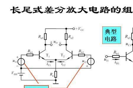 差分放大电路放大倍数大于1吗