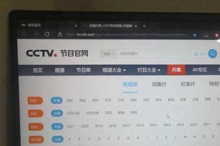 cctv可以和别人一起看吗