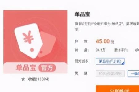 为什么千牛开店不用交保证金