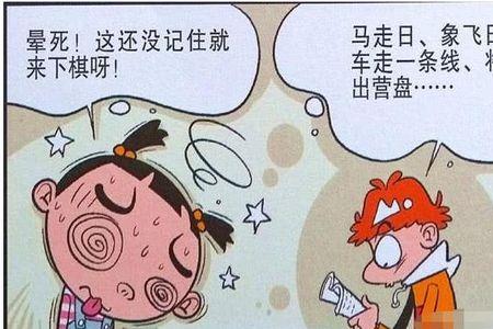 臭味相投的反义词有哪些