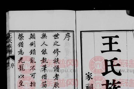 姓王明字辈属虎男孩名字