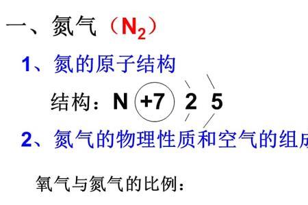 二氧化氮是不是酸性氧化物