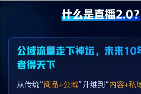 快手直播商业推广任务怎么弄