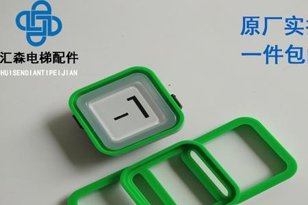 西奥电梯报er100故障解决