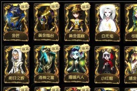 第五人格没有角色可以买皮肤吗