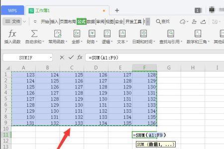 wps中竖列求和不显示数值