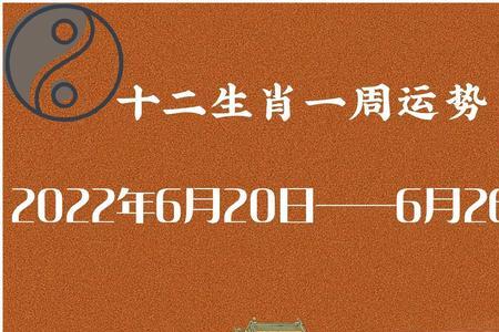 12月26日十二生肖属什么